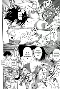 Page 13 of Shinkon Fuyuu-jou | Honeymoon on a Floating Castle - preview thumbnail