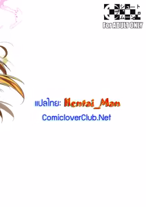 Page 30 of Shinkon Fuyuu-jou | Honeymoon on a Floating Castle - preview thumbnail