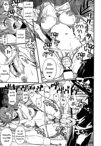 Page 10 of Shinkon Fuyuu-jou | Honeymoon on a Floating Castle - preview thumbnail