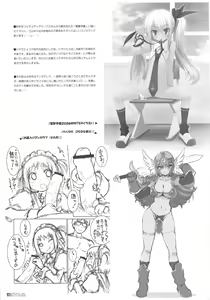 Page 16 of DIGITAL LIFE 2007 SUMMER - preview thumbnail