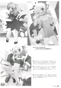 Page 17 of DIGITAL LIFE 2007 SUMMER - preview thumbnail