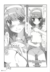Page 20 of DIGITAL LIFE 2007 SUMMER - preview thumbnail