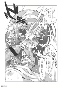 Page 22 of DIGITAL LIFE 2007 SUMMER - preview thumbnail