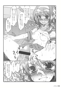 Page 23 of DIGITAL LIFE 2007 SUMMER - preview thumbnail