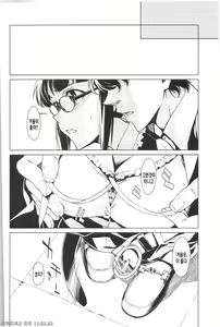 Page 4 of Haru no Mezame ~Frühlings Erwachen~ - preview thumbnail