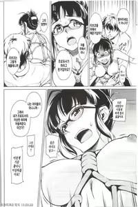 Page 6 of Haru no Mezame ~Frühlings Erwachen~ - preview thumbnail