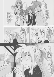 Page 13 of Toppatsuteki!! Lyrical Manga nano C77 Mousou Shoujo Lyrical Fate-chan - preview thumbnail