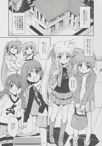 Page 4 of Toppatsuteki!! Lyrical Manga nano C77 Mousou Shoujo Lyrical Fate-chan - preview thumbnail