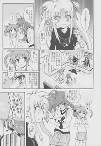 Page 10 of Toppatsuteki!! Lyrical Manga nano C77 Mousou Shoujo Lyrical Fate-chan - preview thumbnail