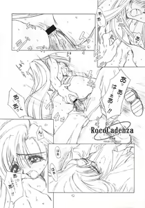 Page 11 of PhantasMagoria - preview thumbnail