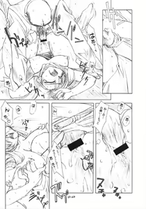 Page 12 of PhantasMagoria - preview thumbnail