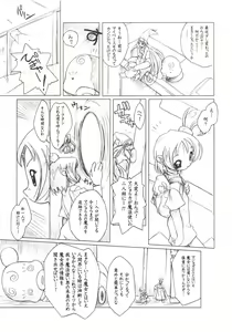 Page 28 of PhantasMagoria - preview thumbnail