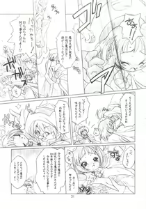 Page 30 of PhantasMagoria - preview thumbnail