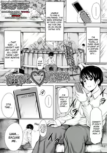 Deatte Harem | Meet-Up Harem — hentai manga cover on Fhentai