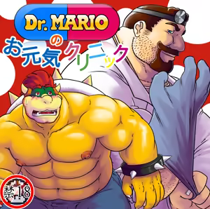 La clinica de salud del Dr. Mario — hentai manga cover on Fhentai