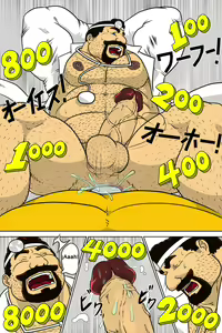 Page 22 of La clinica de salud del Dr. Mario - preview thumbnail