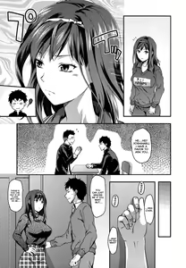 Page 137 of Ane-Koi - preview thumbnail