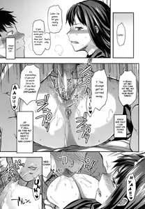 Page 151 of Ane-Koi - preview thumbnail