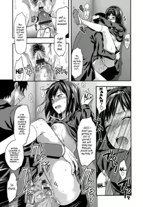 Page 175 of Ane-Koi - preview thumbnail