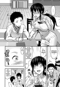 Page 19 of Ane-Koi - preview thumbnail