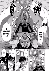 Page 197 of Ane-Koi - preview thumbnail
