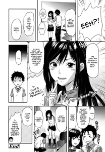 Page 198 of Ane-Koi - preview thumbnail