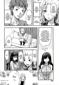 Page 200 of Ane-Koi - preview thumbnail