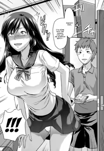 Page 203 of Ane-Koi - preview thumbnail
