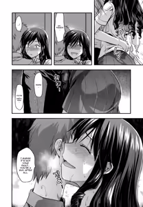 Page 208 of Ane-Koi - preview thumbnail