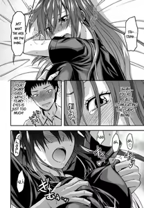 Page 232 of Ane-Koi - preview thumbnail
