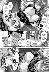 Page 238 of Ane-Koi - preview thumbnail