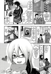 Page 33 of Ane-Koi - preview thumbnail