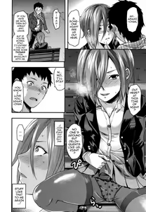 Page 69 of Ane-Koi - preview thumbnail