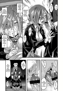 Page 76 of Ane-Koi - preview thumbnail