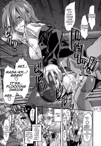 Page 82 of Ane-Koi - preview thumbnail