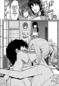 Page 88 of Ane-Koi - preview thumbnail