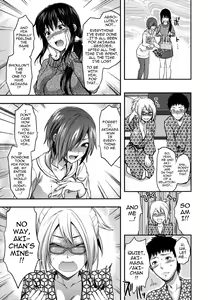 Page 89 of Ane-Koi - preview thumbnail