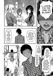 Page 90 of Ane-Koi - preview thumbnail