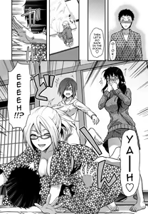 Page 92 of Ane-Koi - preview thumbnail