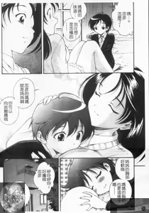 Page 174 of Daikyou Megami - preview thumbnail