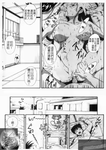 Page 29 of Daikyou Megami - preview thumbnail