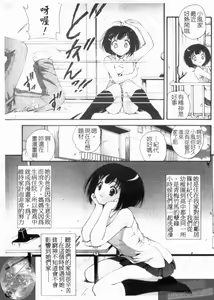 Page 59 of Daikyou Megami - preview thumbnail