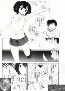 Page 60 of Daikyou Megami - preview thumbnail
