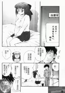 Page 86 of Daikyou Megami - preview thumbnail