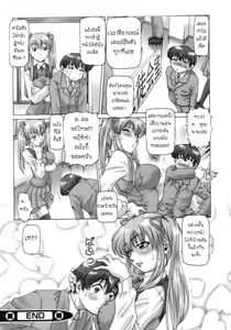 Page 22 of Ah, Nanase-sama Ch. 1-8 - preview thumbnail