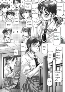Page 26 of Ah, Nanase-sama Ch. 1-8 - preview thumbnail