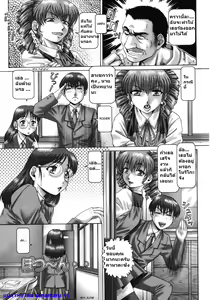 Page 72 of Ah, Nanase-sama Ch. 1-8 - preview thumbnail