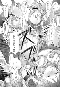 Page 13 of Shoujo Kenshi Shokushu Ryoujoku - preview thumbnail