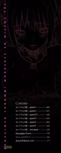 Page 2 of Cerebrum no Hitsugi Haitoku no Hanmegami - The Coffin of Cerebrum Immoral Demivenus (decensored) - preview thumbnail
