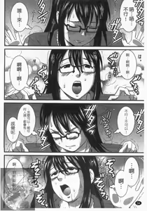 Page 36 of Otaku no Megami-san 1 | 阿宅的女神 1 - preview thumbnail